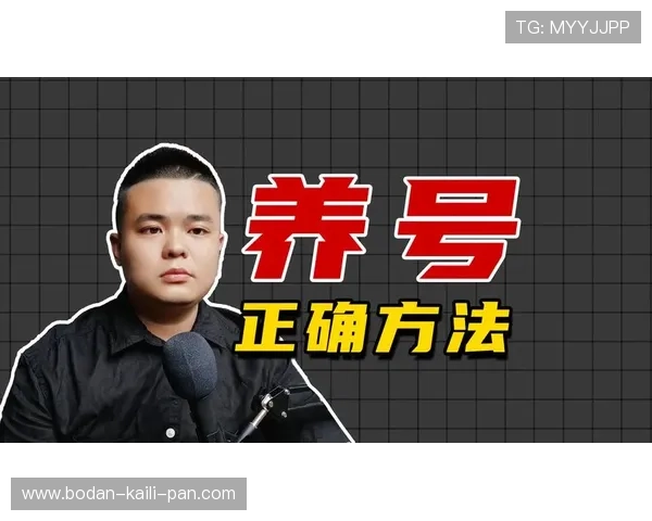 怎么玩足球波胆避坑指南 数字高频玩法防骗揭秘