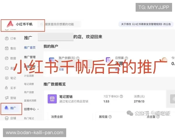 足球app推荐避坑指南 品牌入口下载评测揭秘 足球app推荐避坑指南 品牌入口下载评测揭秘