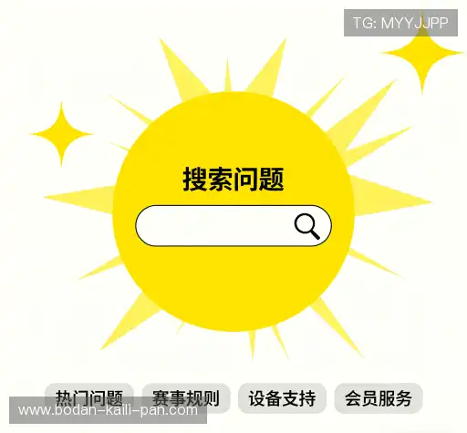 问题解答馆
